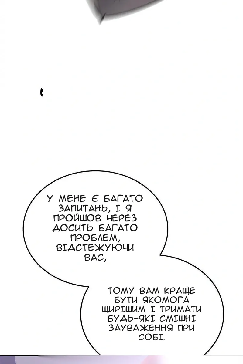 Сторінка 94