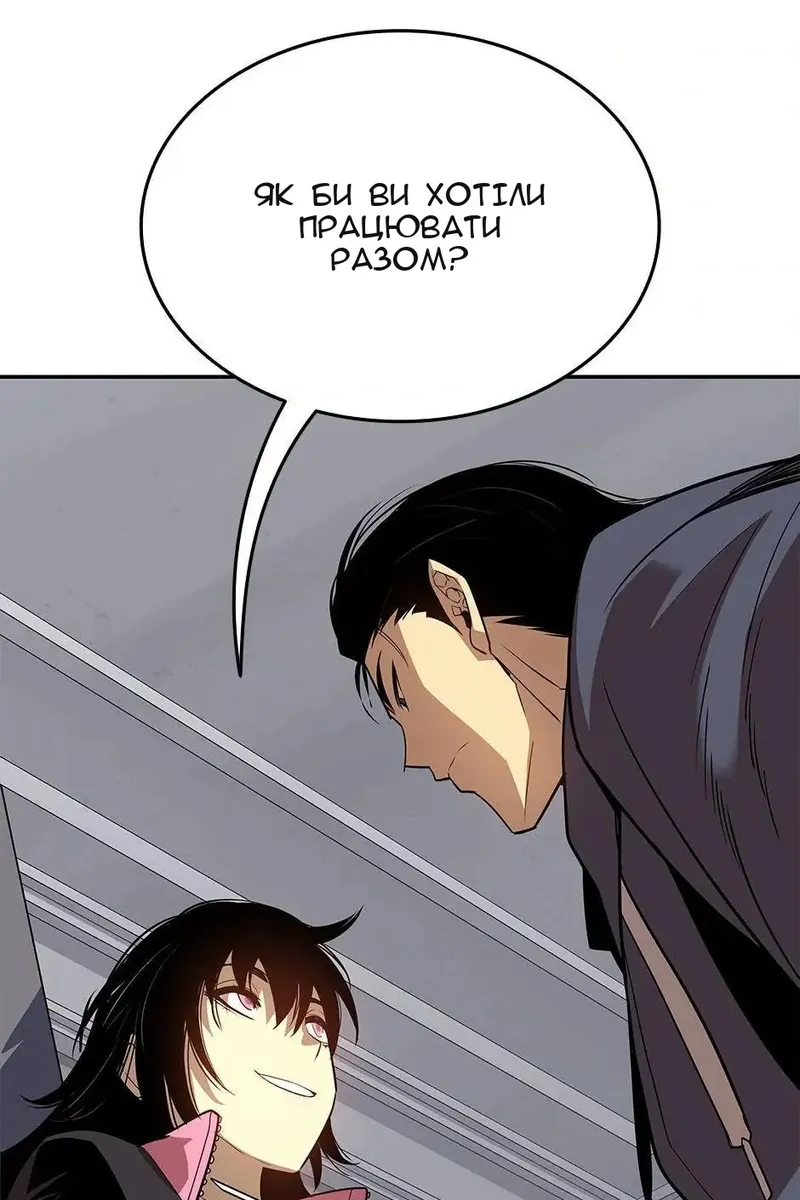 Сторінка 101