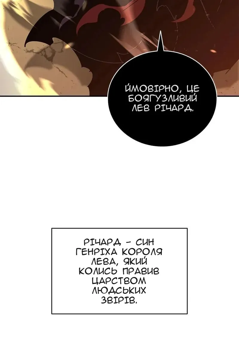 Сторінка 13