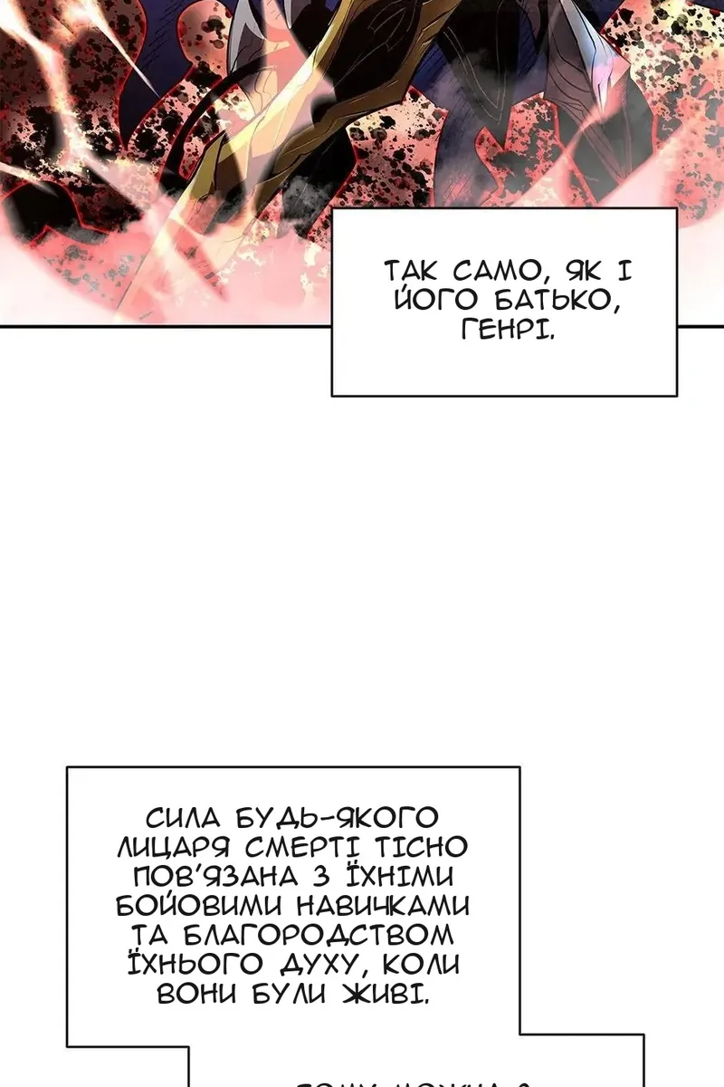 Сторінка 15