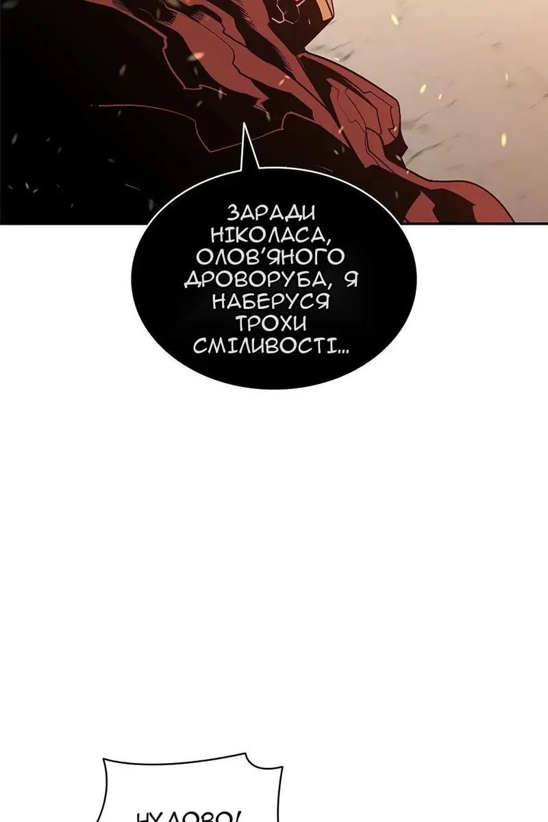 Сторінка 17