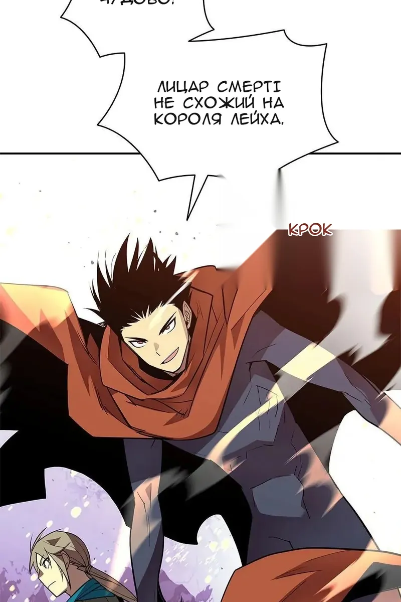 Сторінка 18