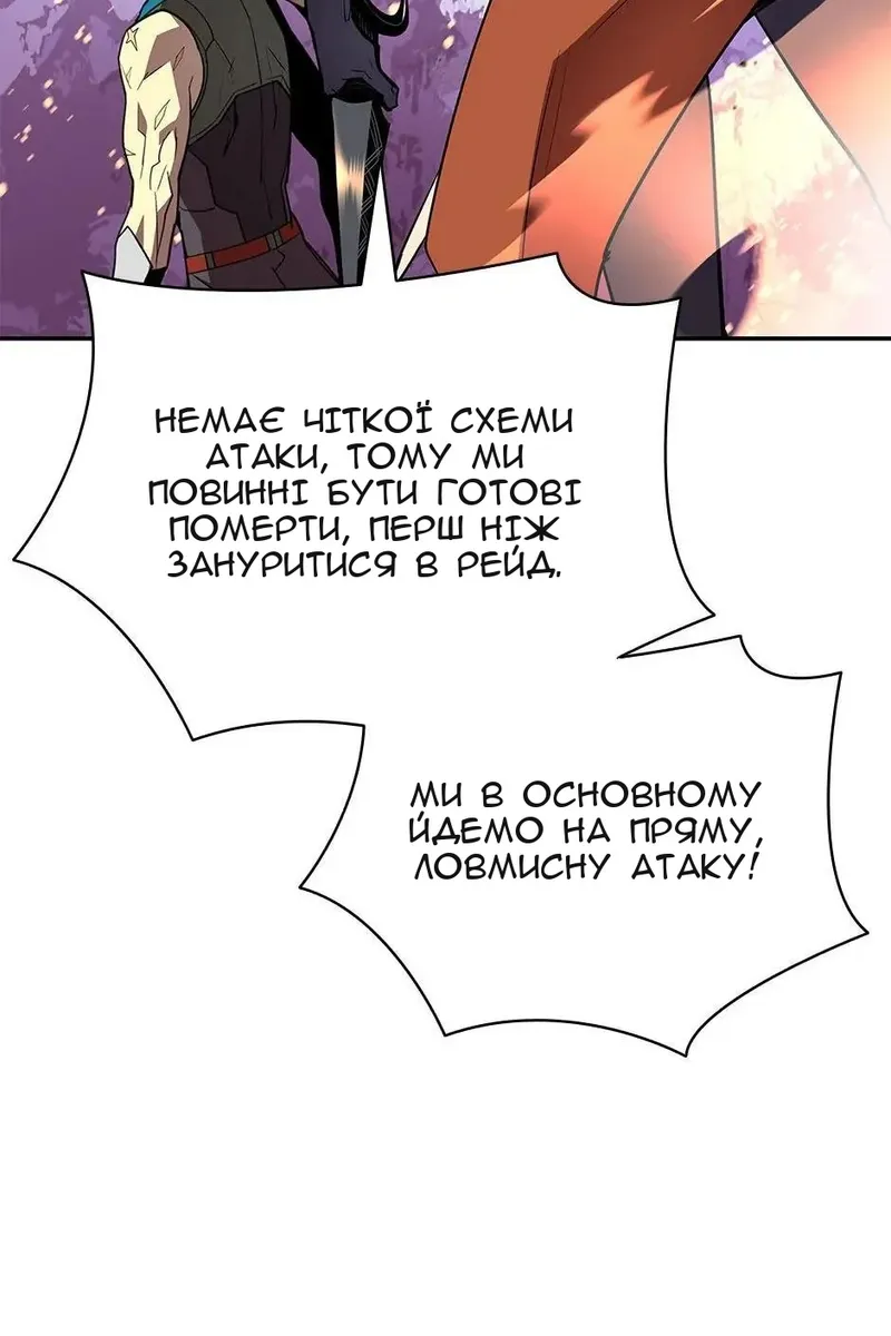 Сторінка 19