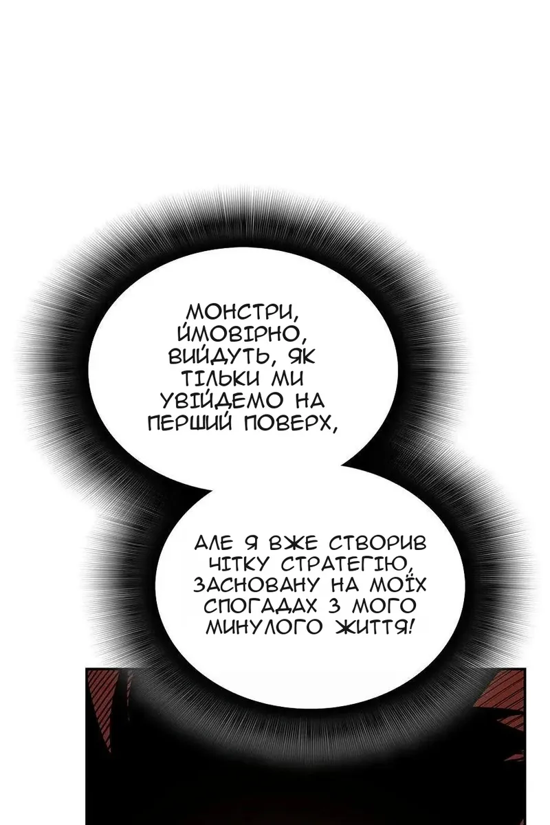 Сторінка 22