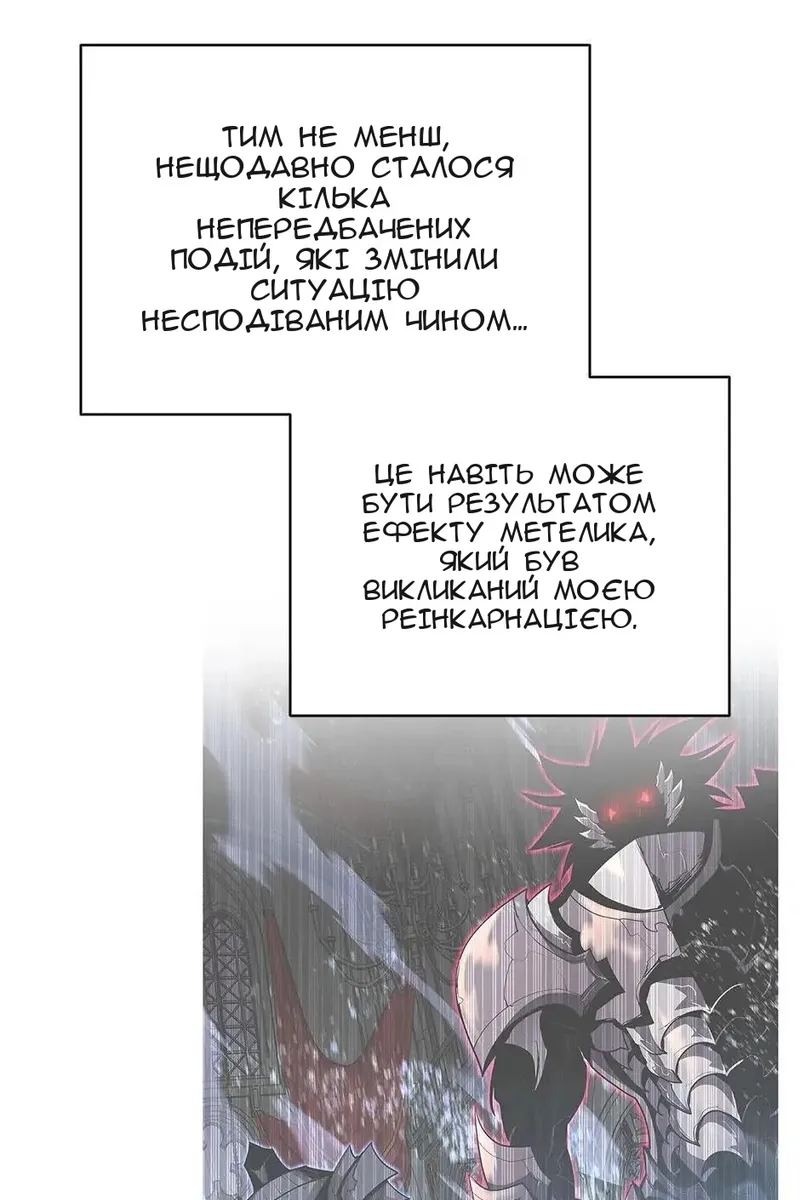 Сторінка 24