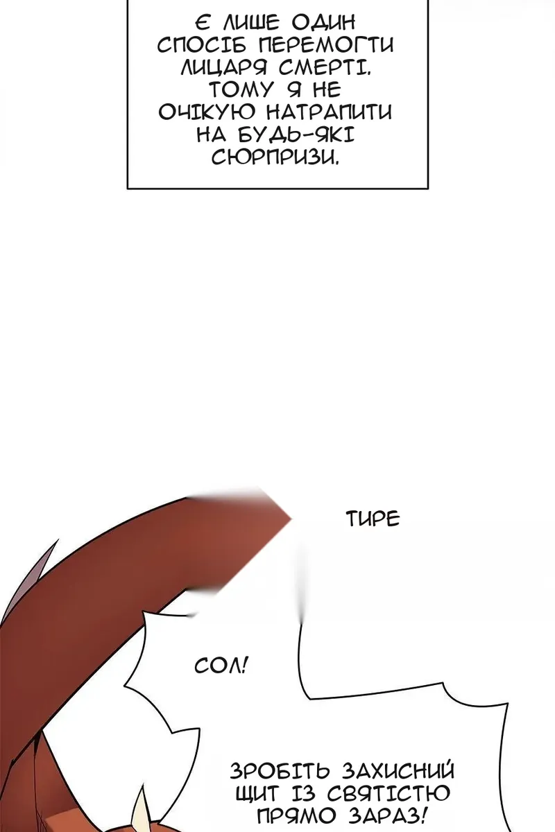 Сторінка 26