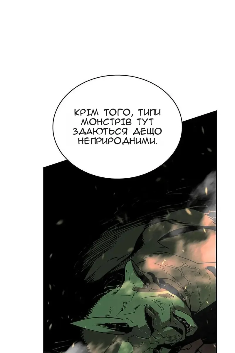 Сторінка 44