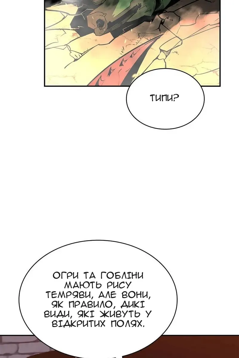 Сторінка 45