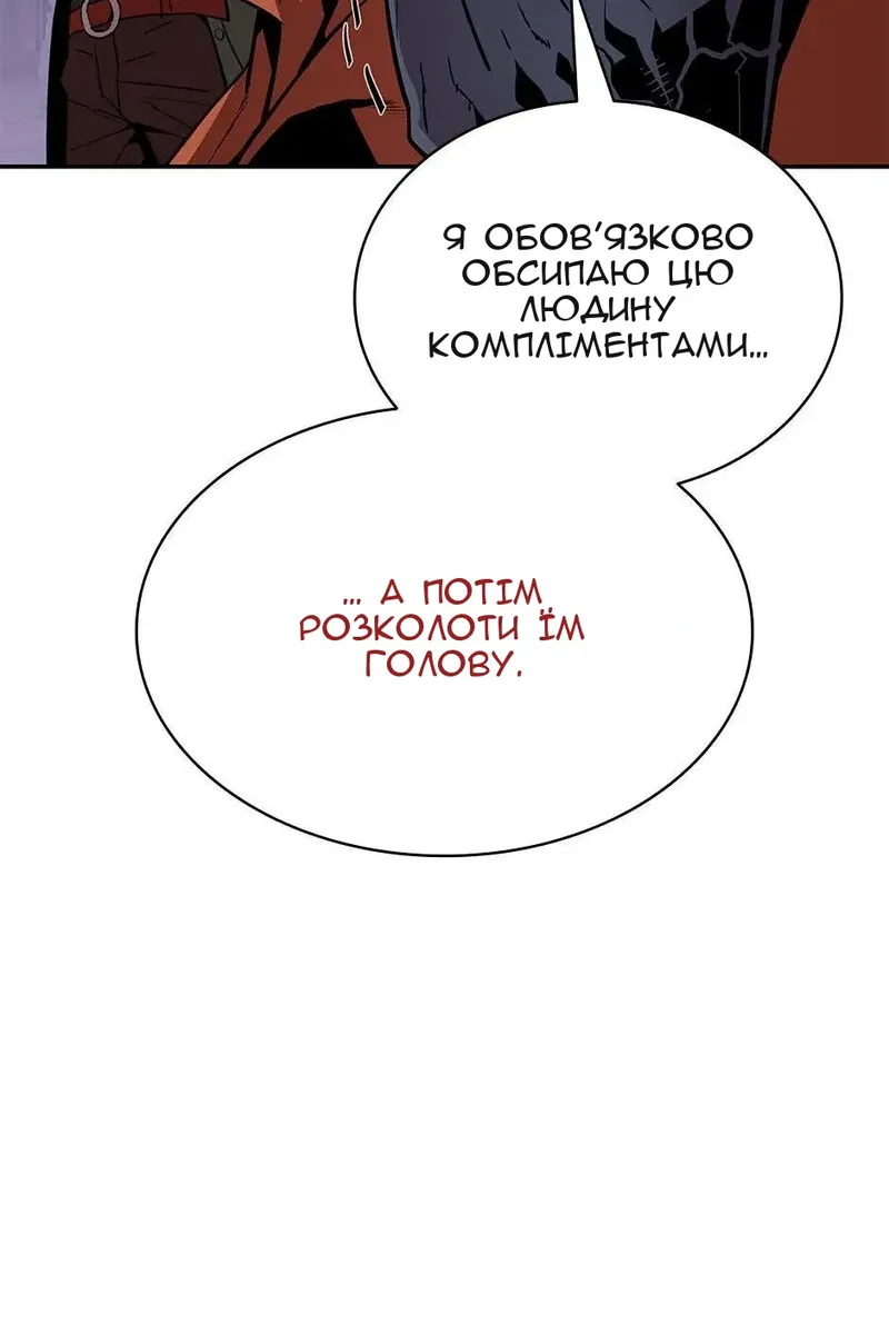 Сторінка 49