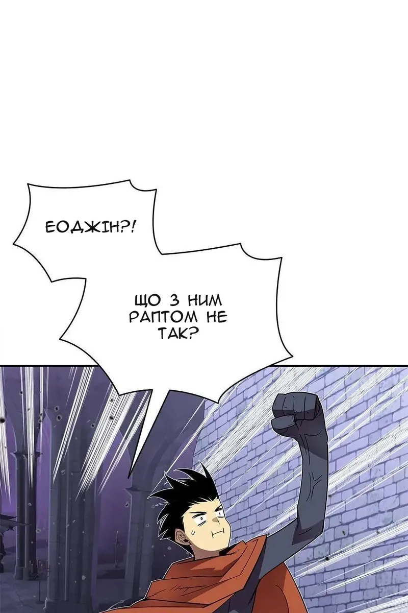 Сторінка 55