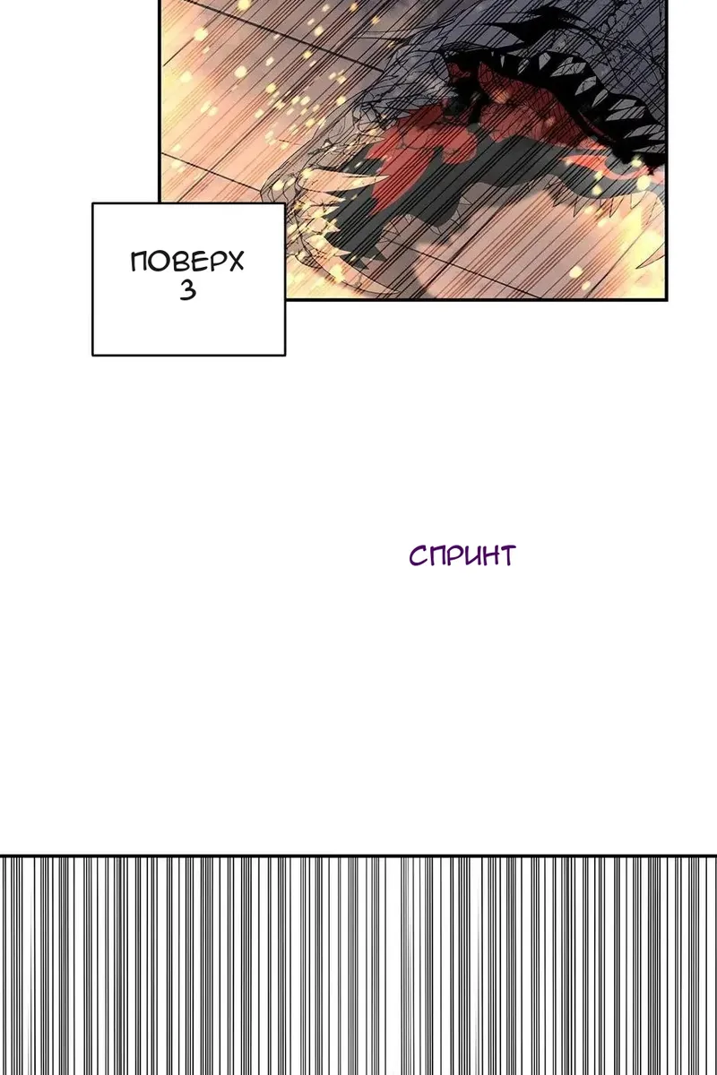 Сторінка 60