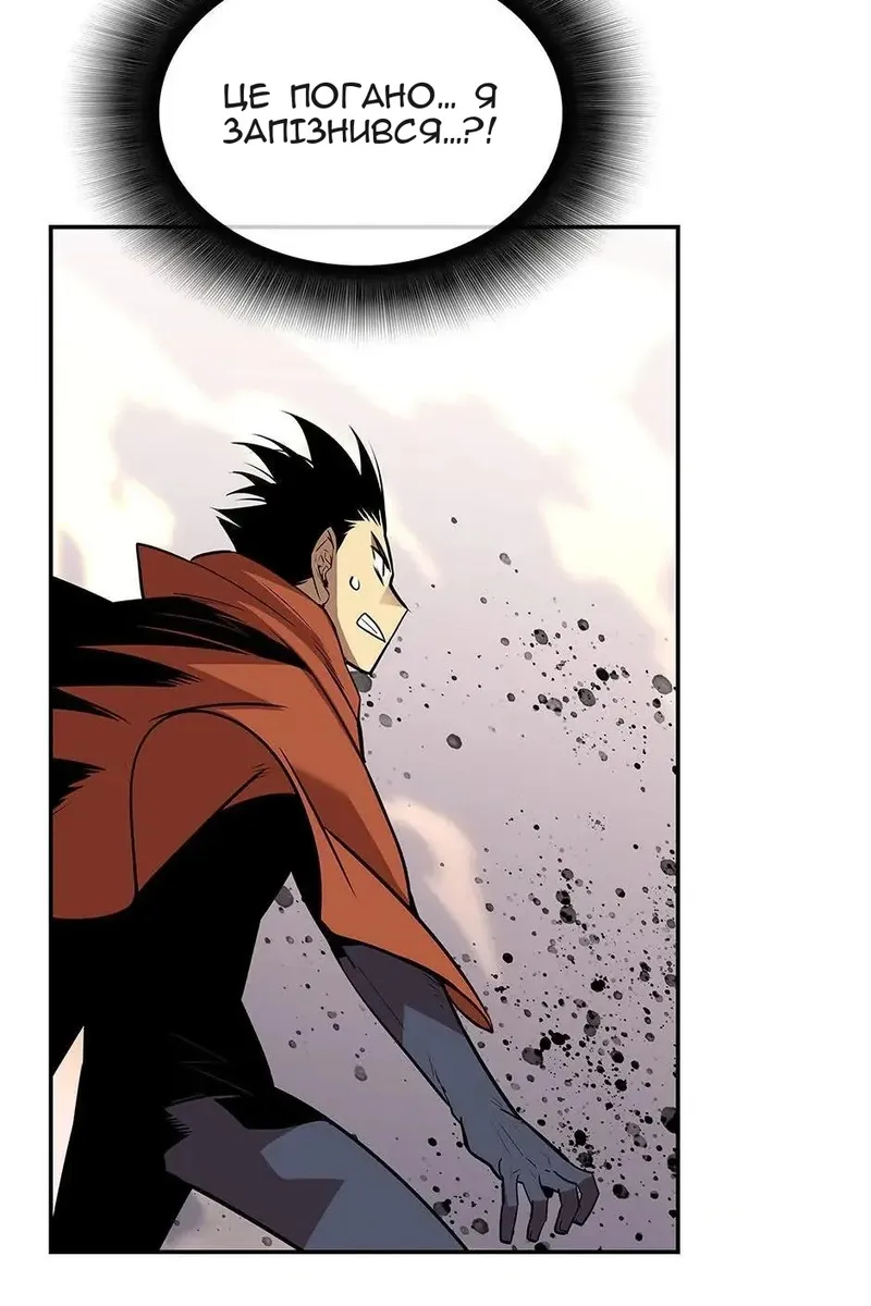 Сторінка 66
