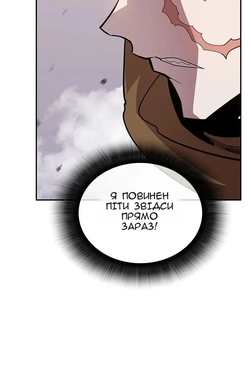 Сторінка 74