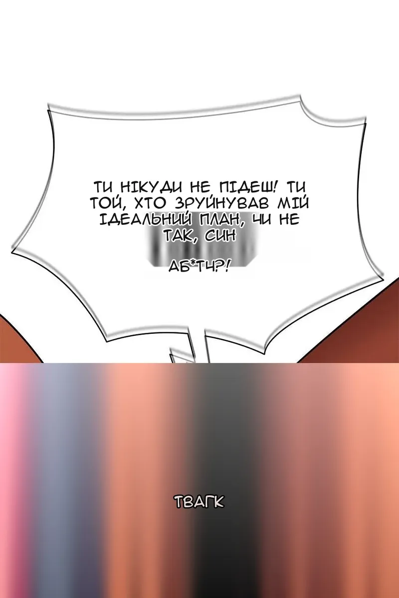 Сторінка 78