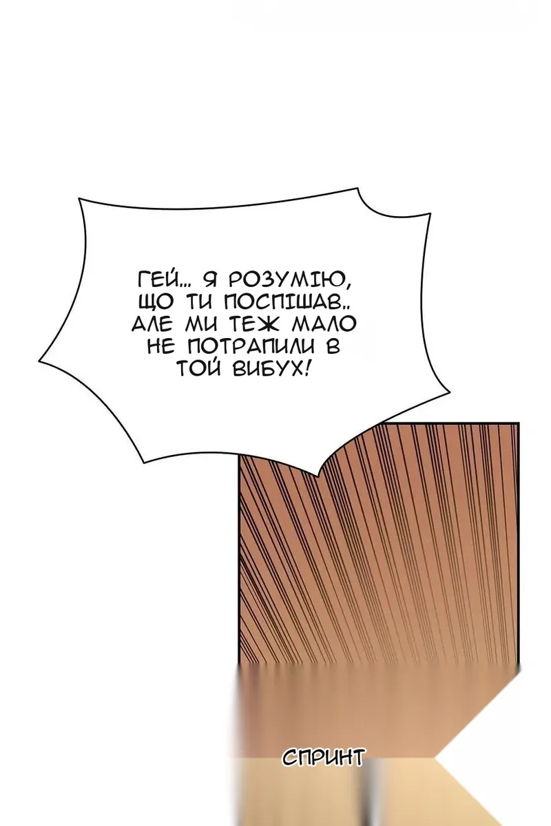 Сторінка 82