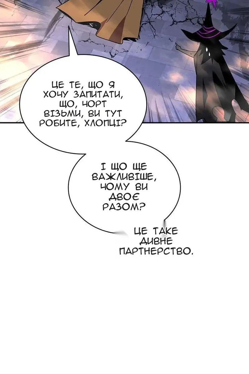 Сторінка 86