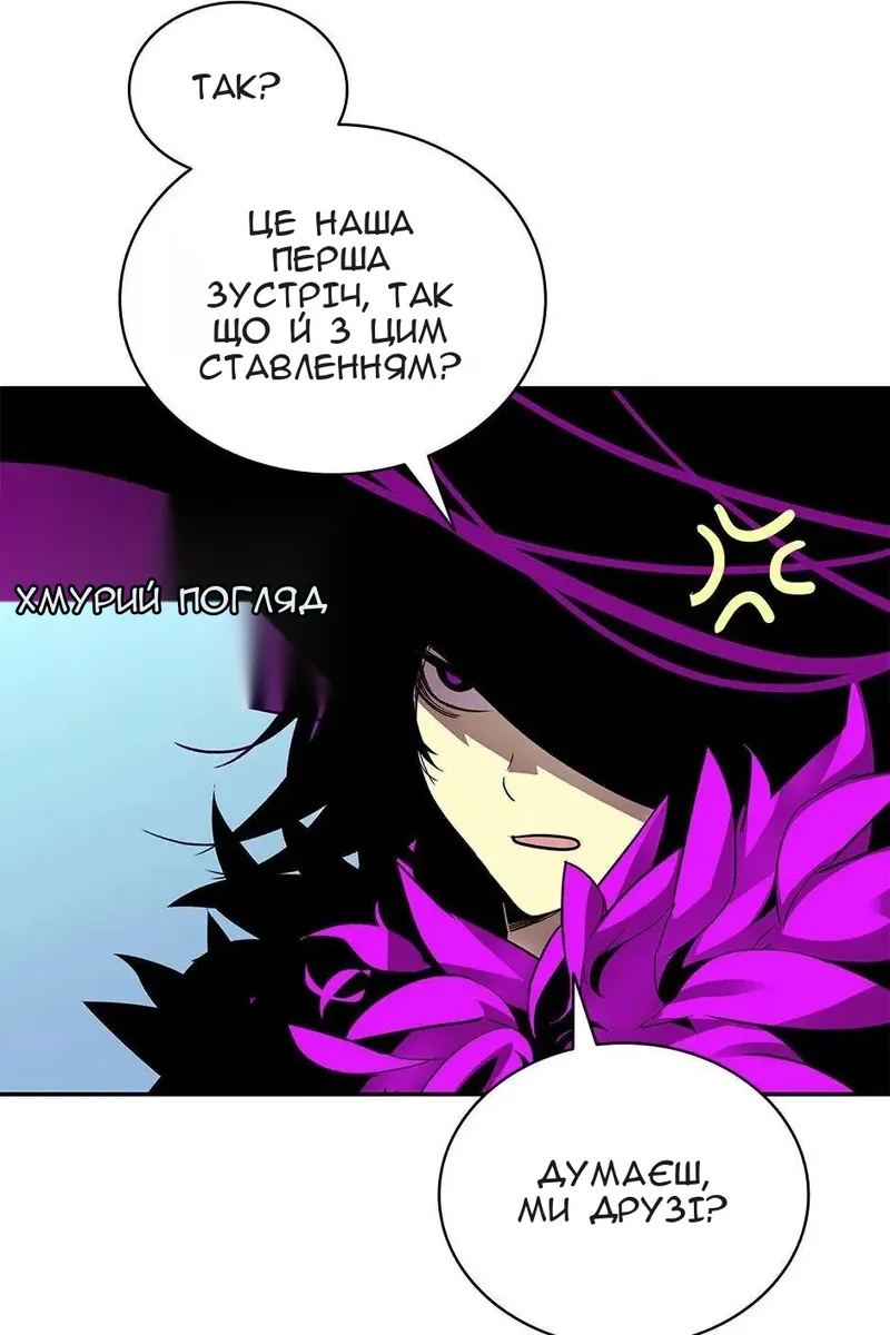 Сторінка 87