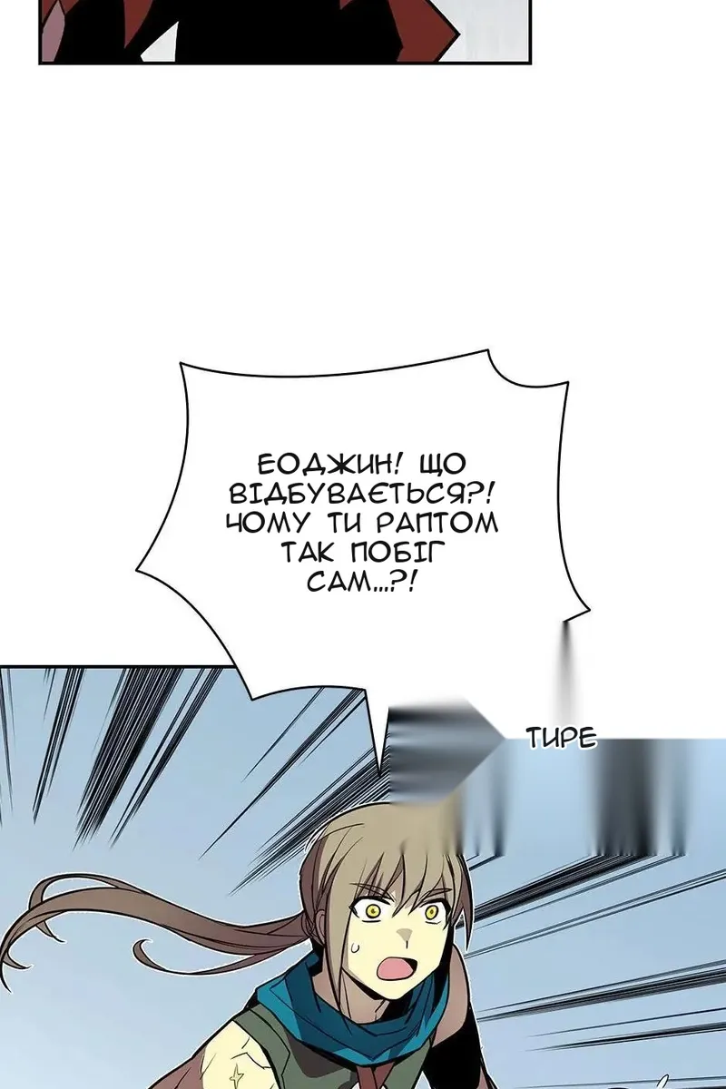 Сторінка 89