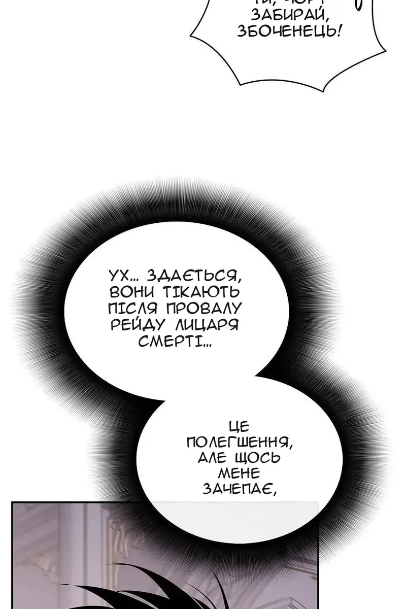 Сторінка 97