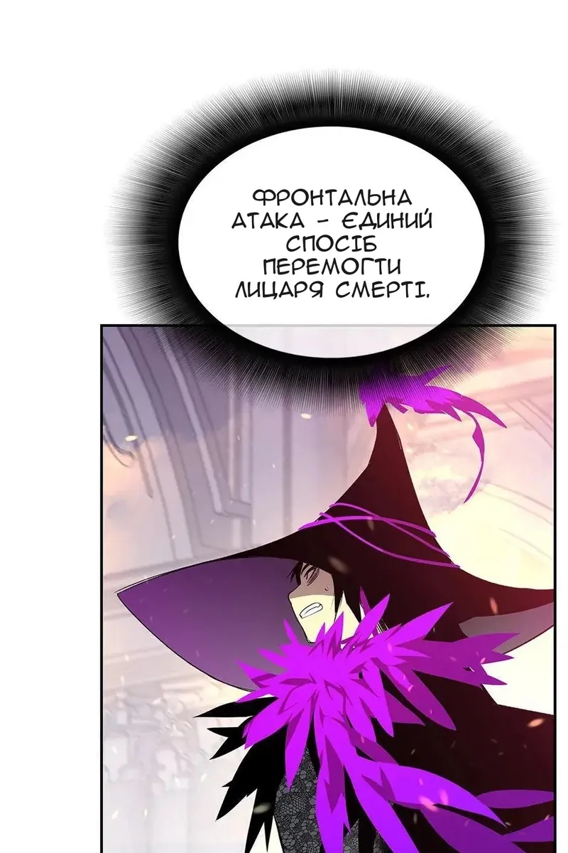 Сторінка 99