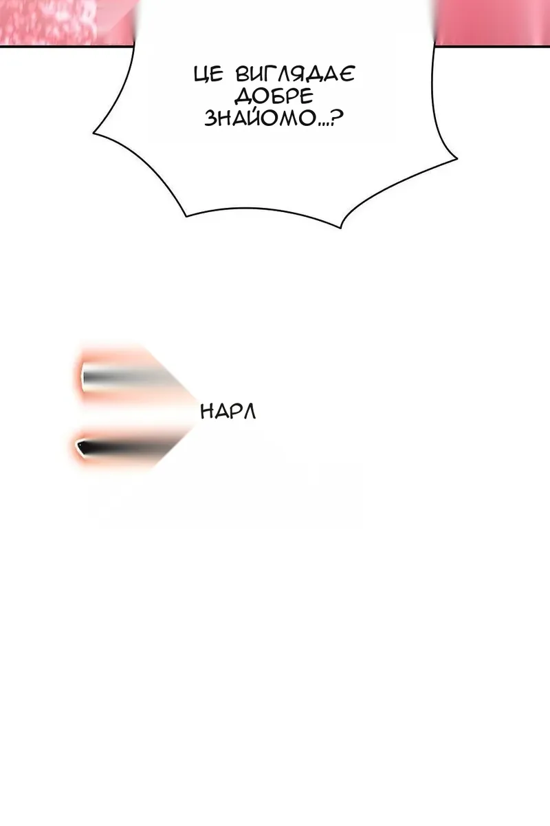 Сторінка 115