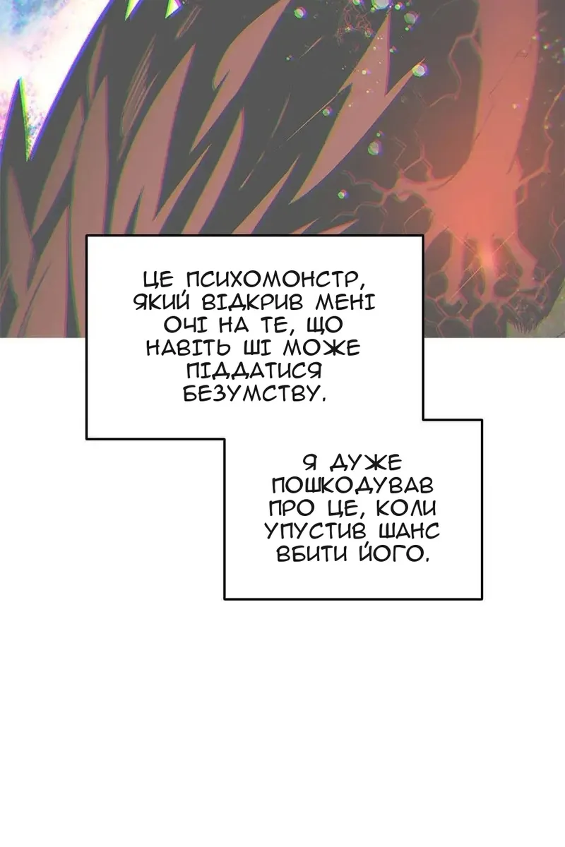 Сторінка 11