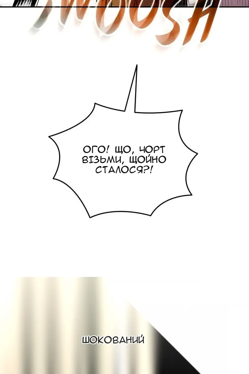 Сторінка 15