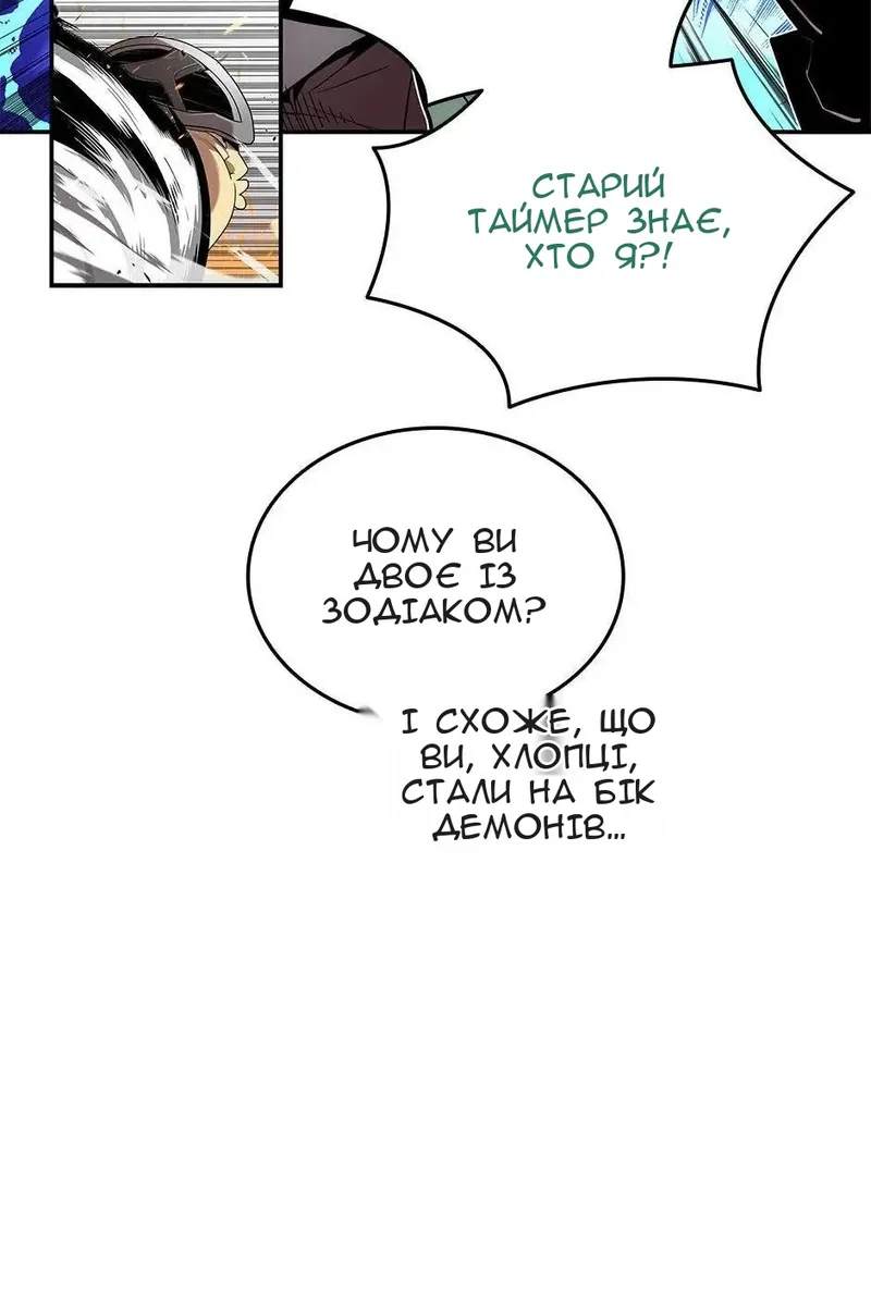 Сторінка 26