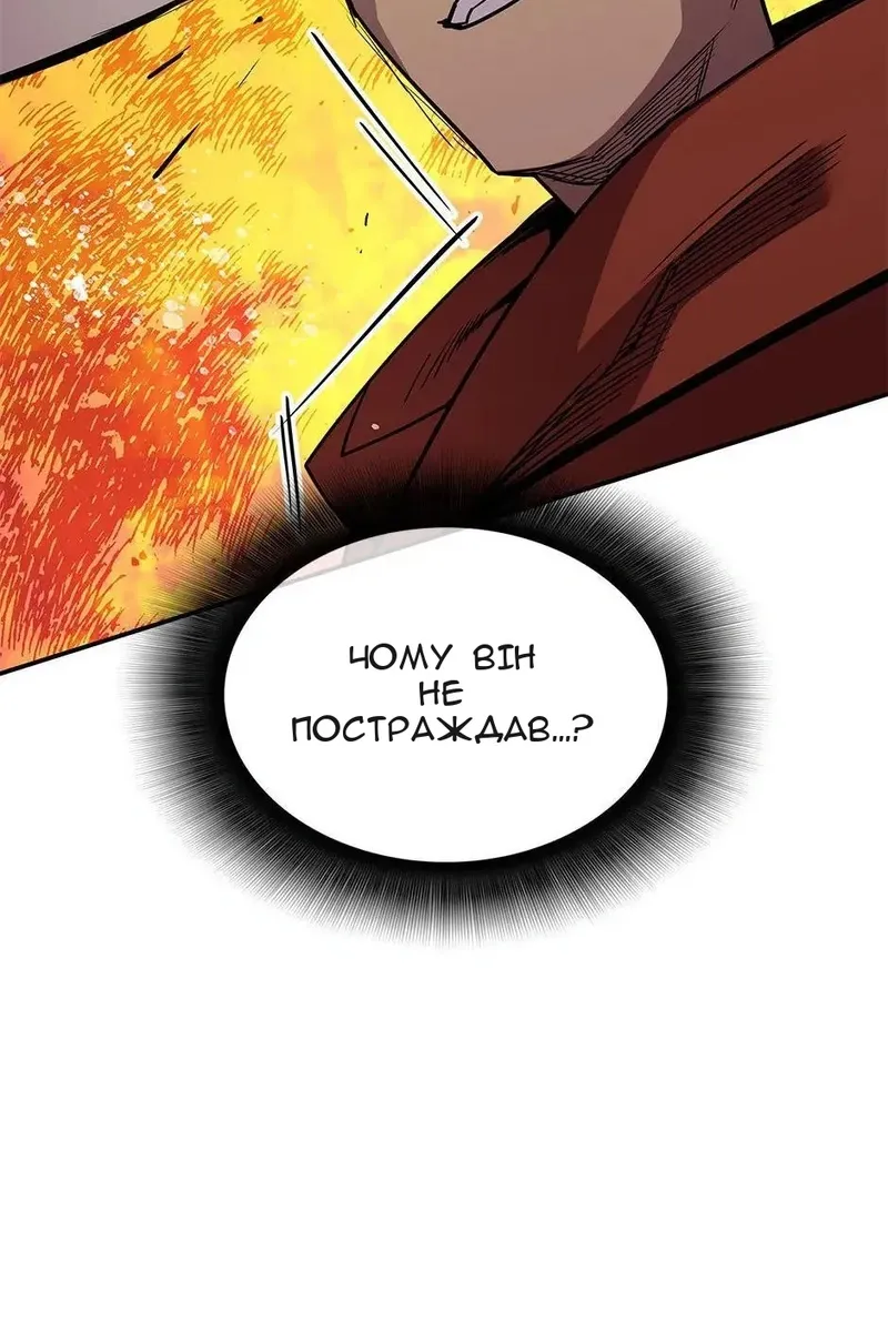 Сторінка 37