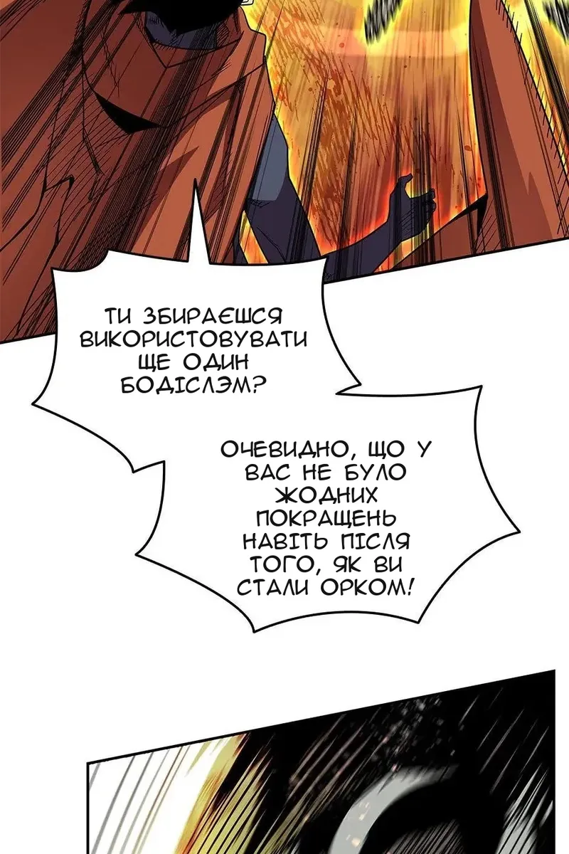 Сторінка 41