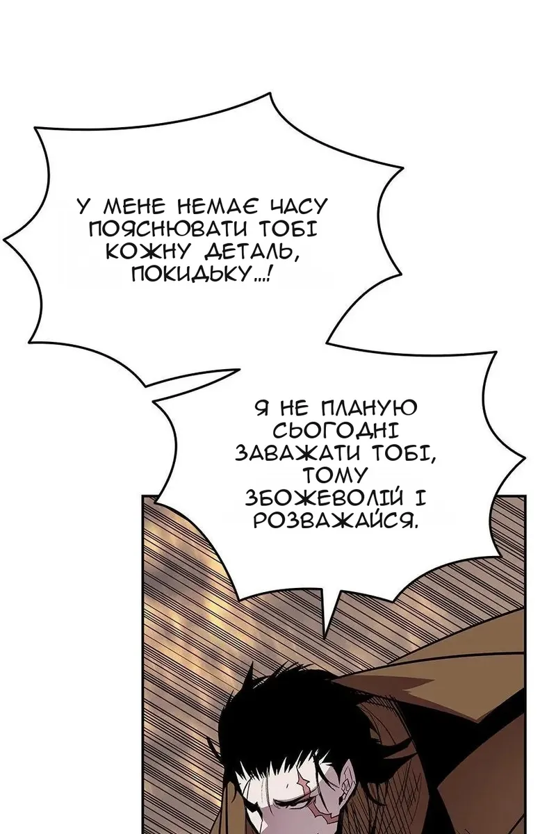 Сторінка 64