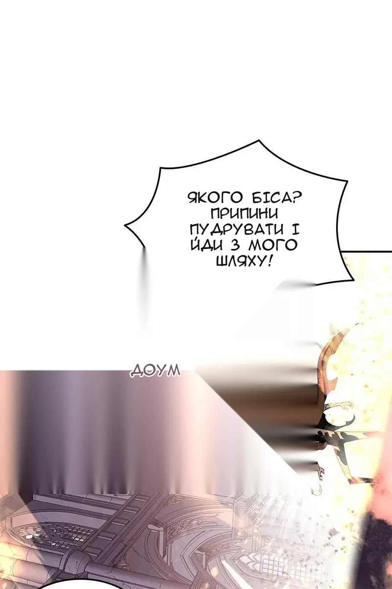 Сторінка 68