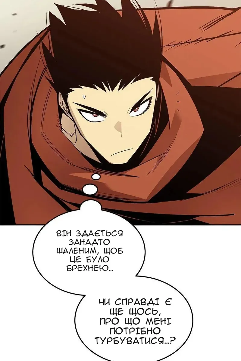Сторінка 74