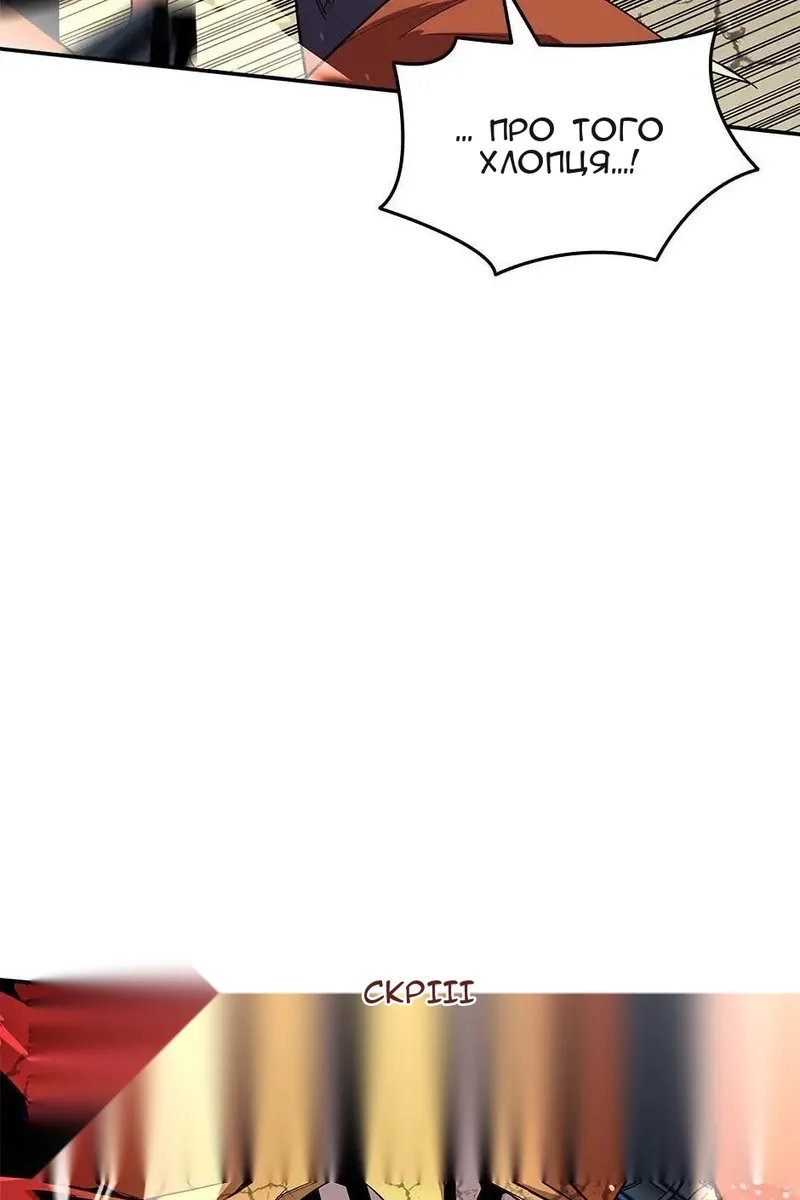 Сторінка 84