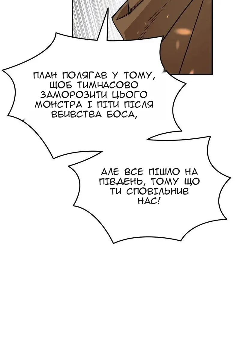 Сторінка 88