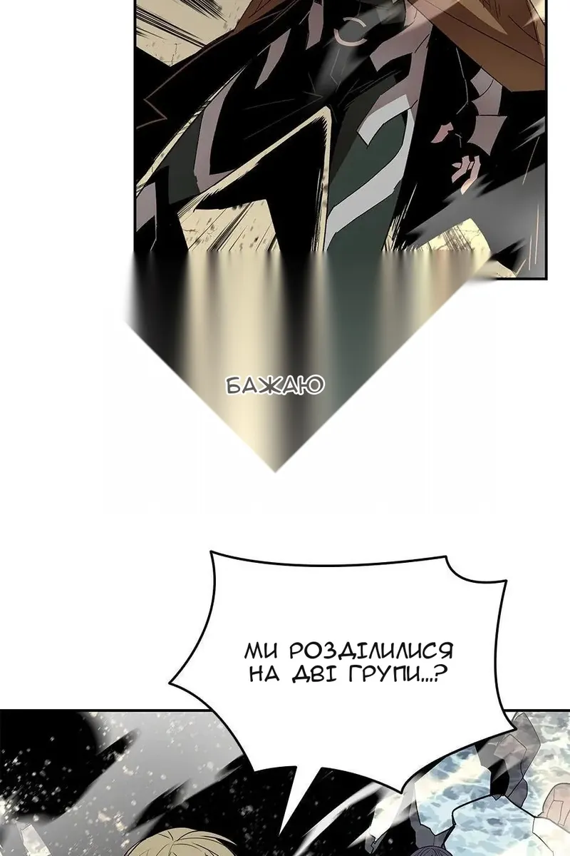 Сторінка 103