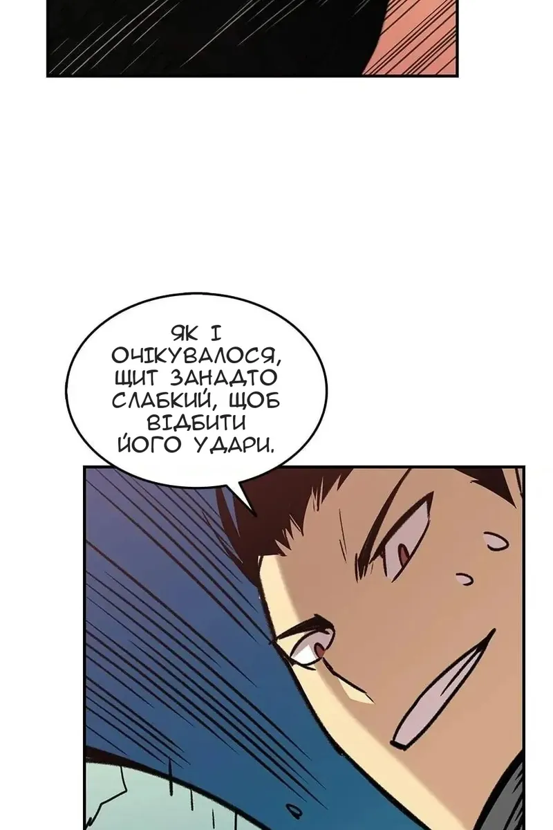 Сторінка 7