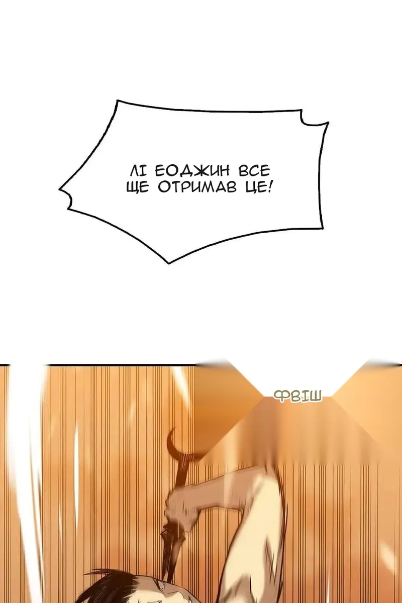 Сторінка 11
