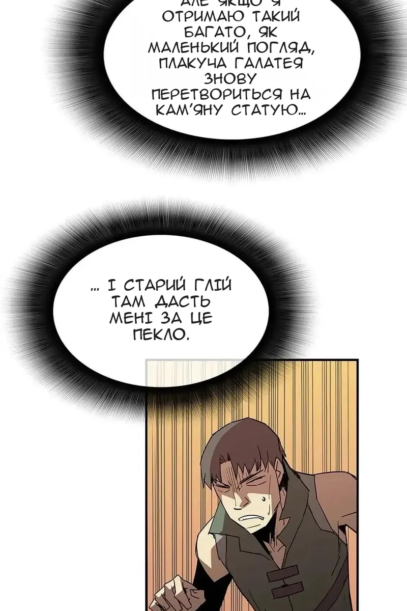 Сторінка 16