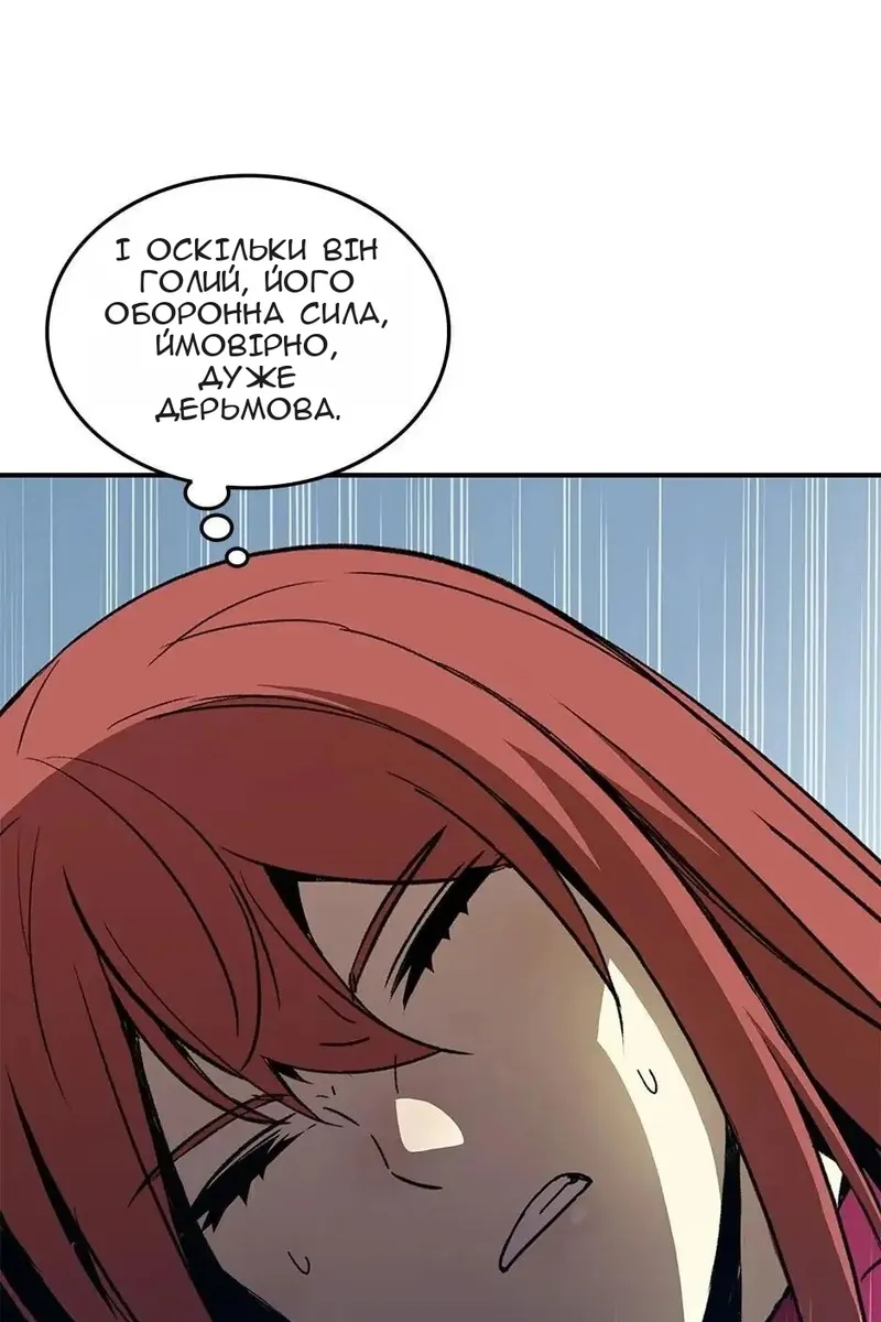 Сторінка 21