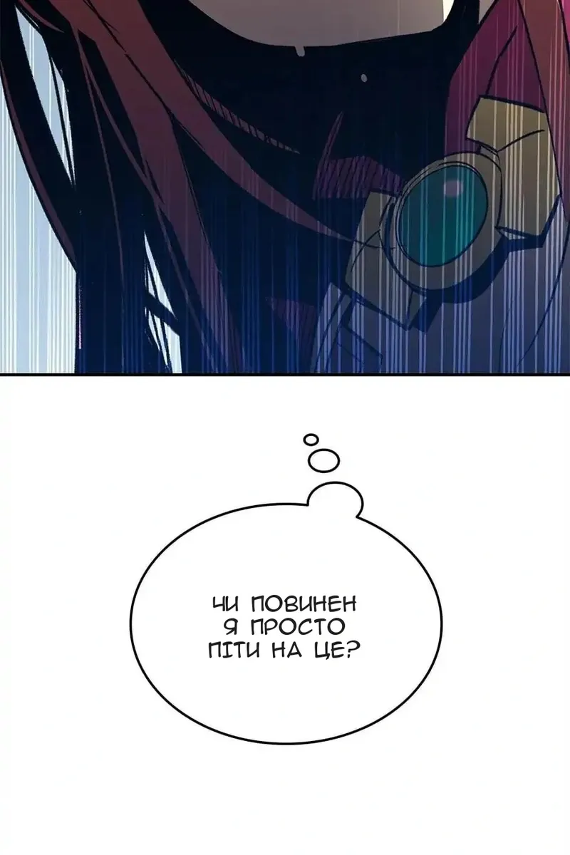 Сторінка 22