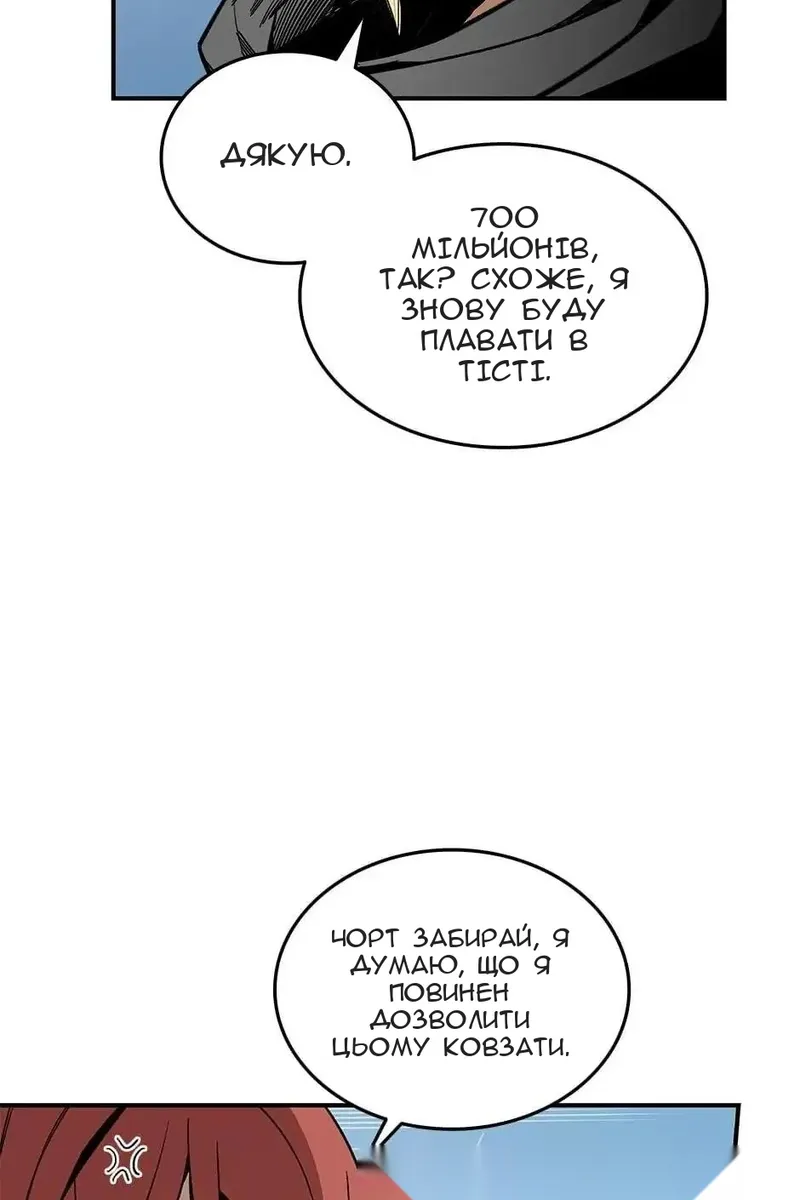 Сторінка 34