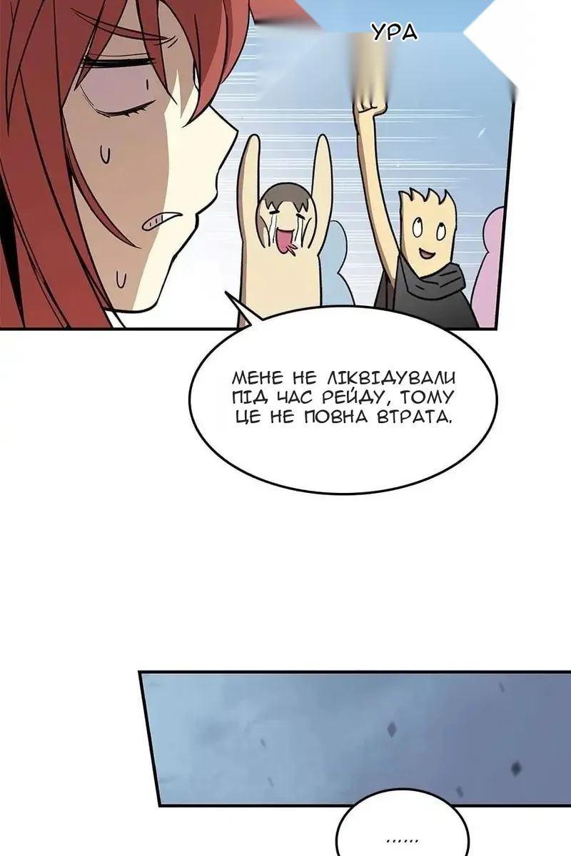 Сторінка 35