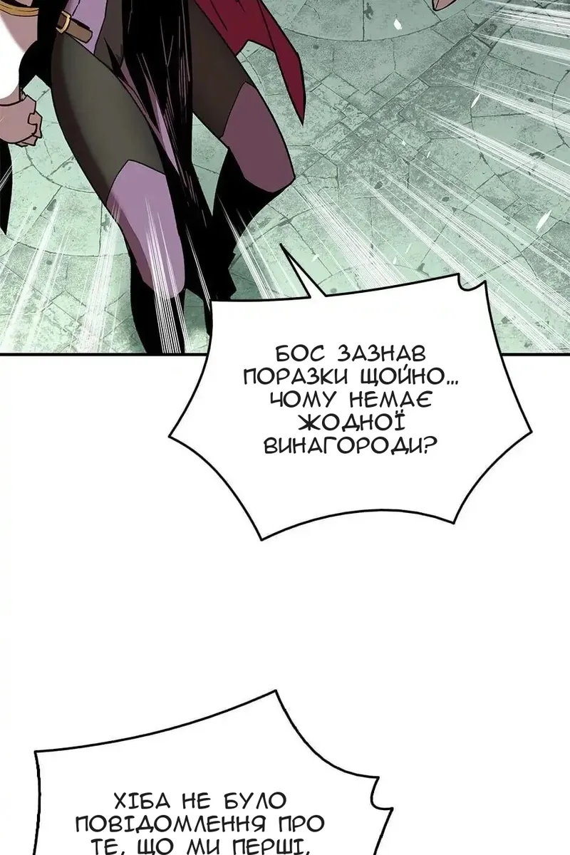 Сторінка 38