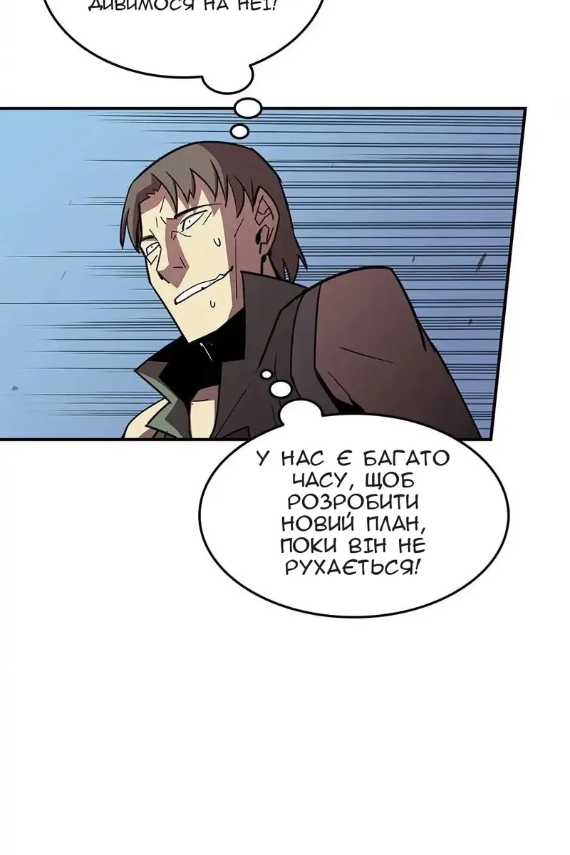 Сторінка 50