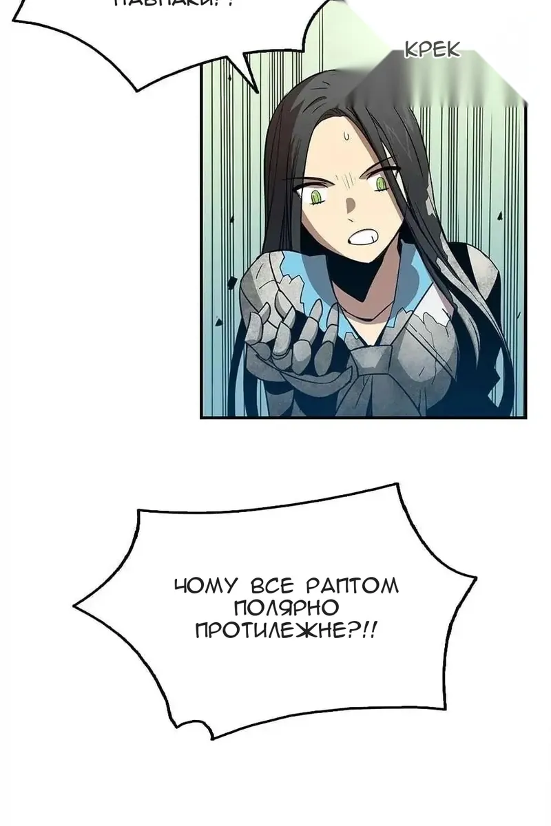Сторінка 58