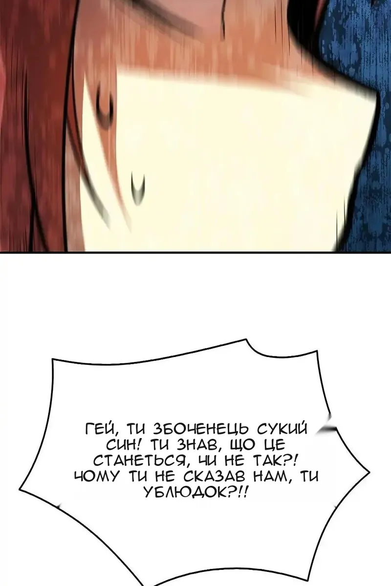 Сторінка 63
