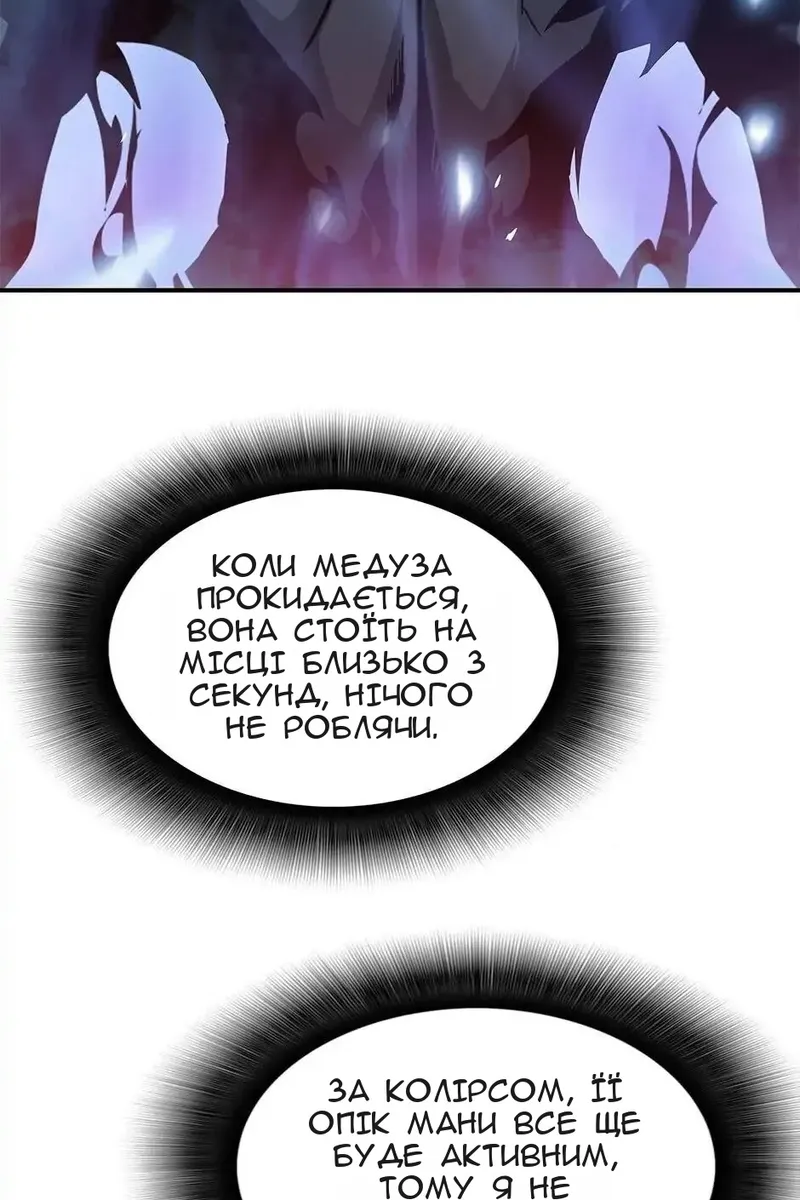 Сторінка 73
