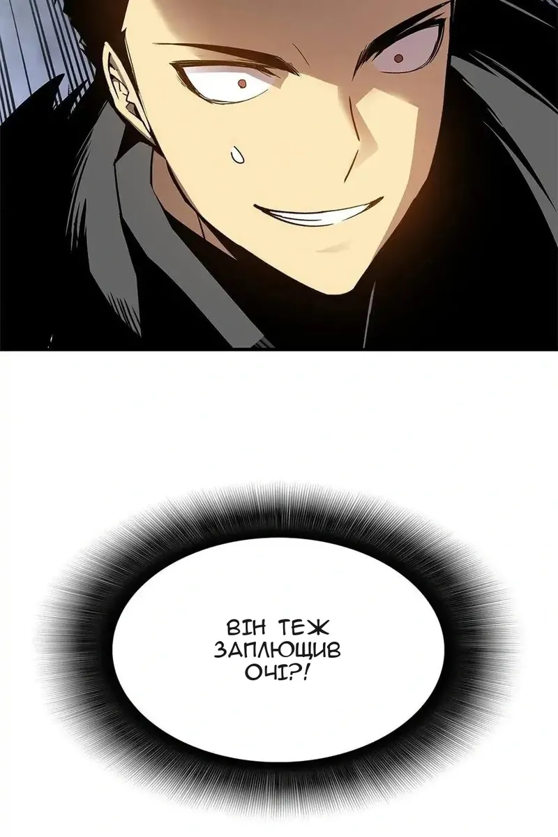 Сторінка 91