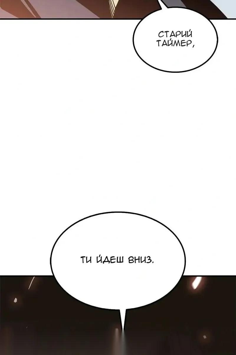 Сторінка 93